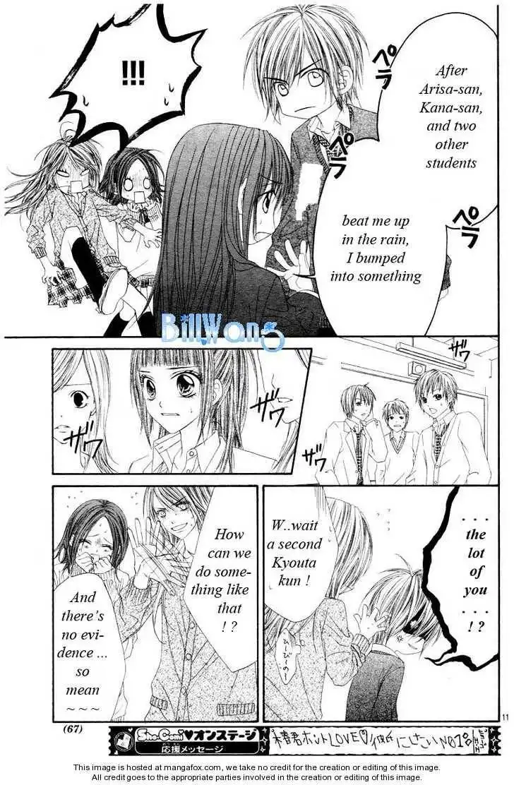 Kyou, Koi wo Hajimemasu Chapter 22 12